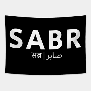 Sabr - Patience Tapestry