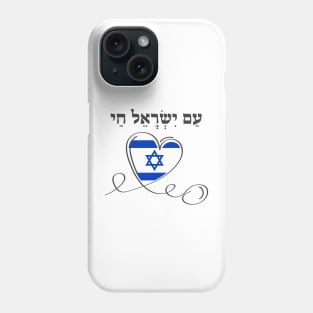 Hebrew Am Yisrael Chai, Support Israel Phone Case
