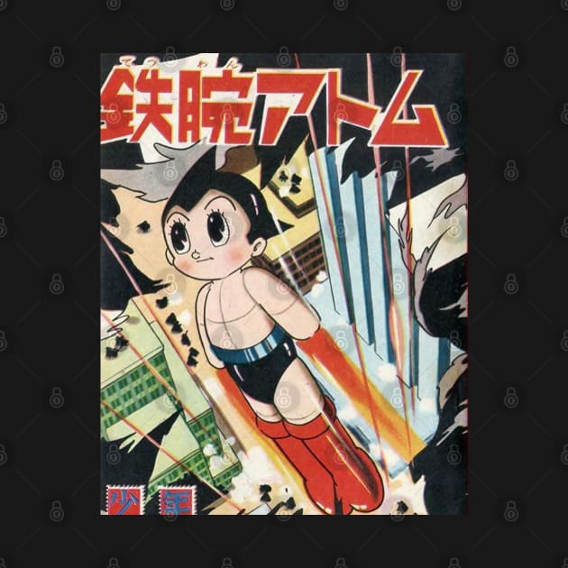 Vintage, Authentic Astro Boy No. 2 by offsetvinylfilm