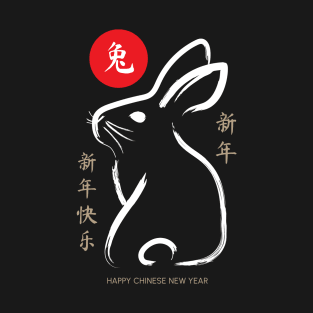 Year of the rabbit chinese new year T-Shirt