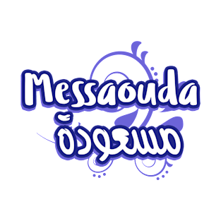 Messaouda a personalized gift with your first name T-Shirt