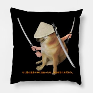 Samurai Cheems Katana Pillow