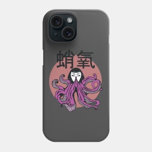 Octopus Oxygen Phone Case