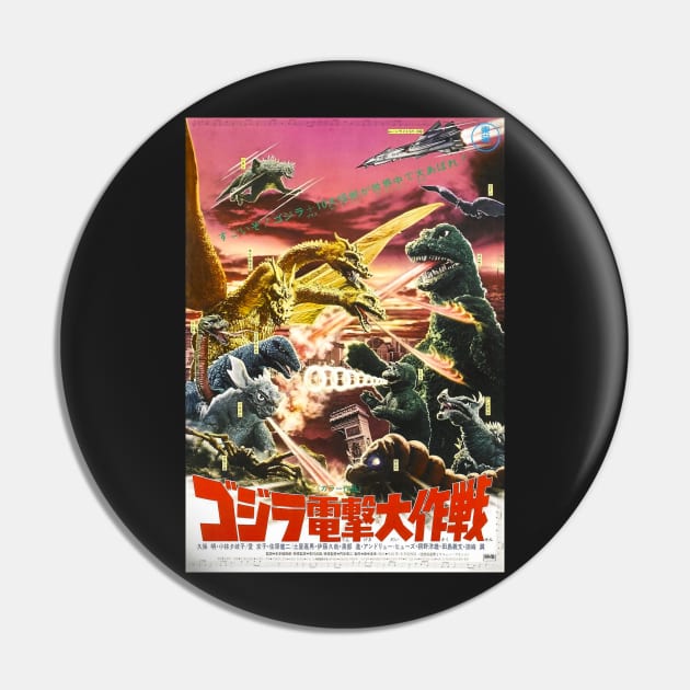 Destroy All Monsters Pin by Pop Fan Shop