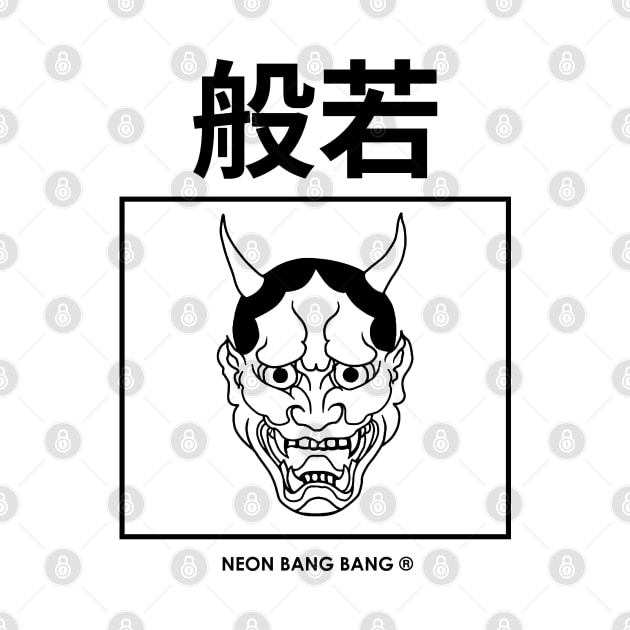 Hannya - Cyberpunk Yakuza Japanese Streetwear by Neon Bang Bang