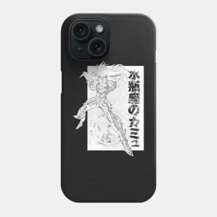 Camus no Aquarius Phone Case