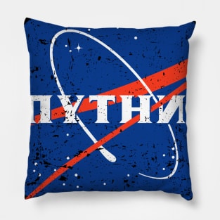 sputnik Pillow