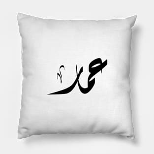 Ammar Arabic name عمار Pillow