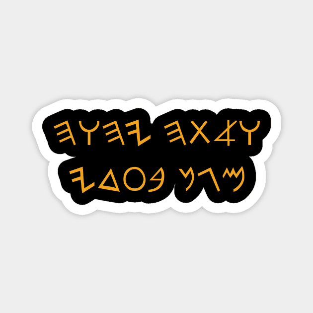 YHWH is My Sheild (in paleo Hebrew text) Magnet by Yachaad Yasharahla