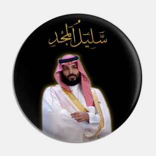 Mohammed Bin Salman : A Descendant of Glory Pin