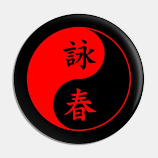 Wing Chun Yin Yang Design Pin