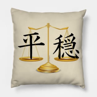 Kanji Balance Pillow