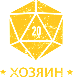 Soviet d20 | Roleplaying Game | Board Gaming Graphic Magnet