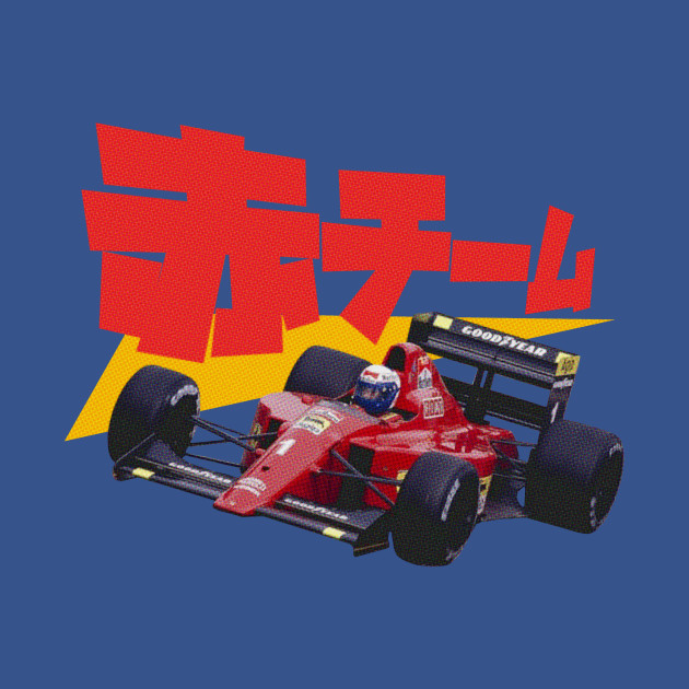 Vintage Ferrari Japanese Poster by Abaan