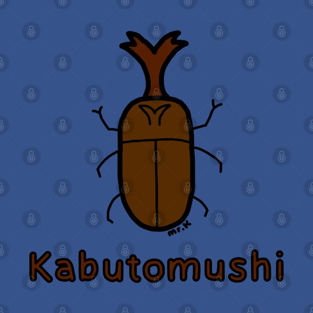 Kabutomushi (Rhino Beetle) Japanese design in color by MrK Shirts