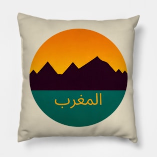 Morocco Mountains Small Graphic Pillow