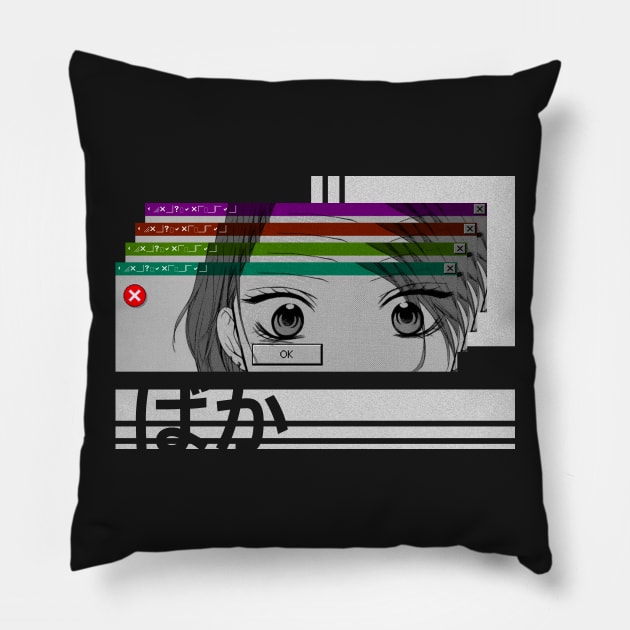 baka Pillow by Joe Hickson