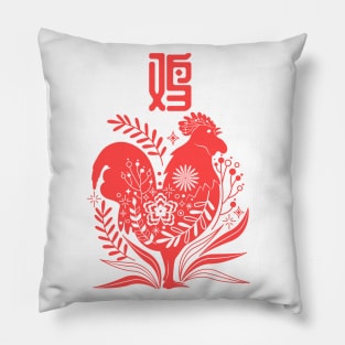 Rooster - Asian Japanese Zodiac Sign - Chicken Kanji Chinese Astrology Pillow