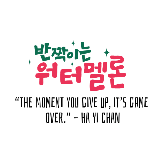 Twinkling Watermelon Korean Drama Quote by ArtRaft Pro