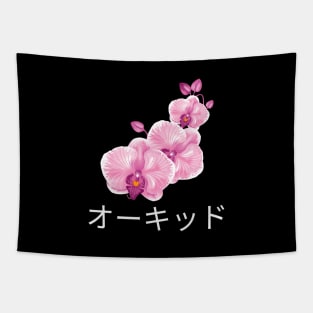 Orchid Flower Japan Katakana Kanji Flowers Vintage Tapestry