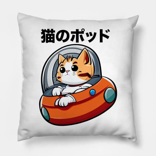 CAT POD JAPANESE Pillow by geeklyshirts