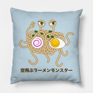 Flying Ramen Monster Pillow