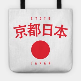 Kyoto City Japan Vintage Tote