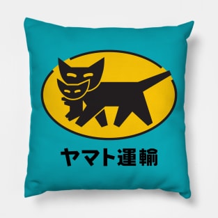 yamato kitty Pillow