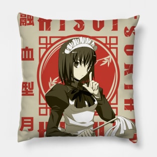 Undersui Pillow