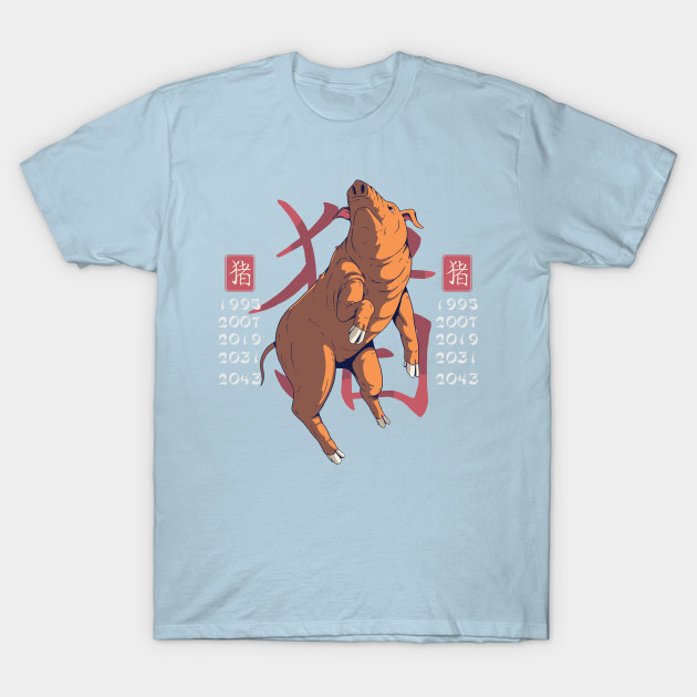 Disover Year Of The Pik Chinese Zodiac - Chinese Zodiac - T-Shirt