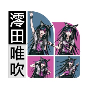 Ibuki Mioda T-Shirt