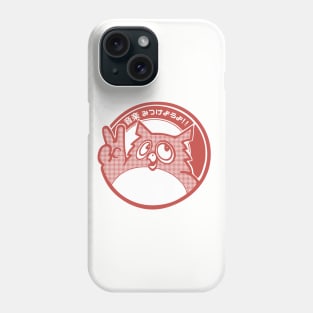 Search for Your Sound Owl Phone Case