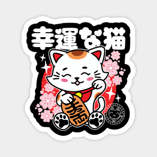Japanese Lucky Cat Cute Kawaii Magnet