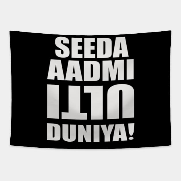 Seeda aadmi Tapestry by SAN ART STUDIO 