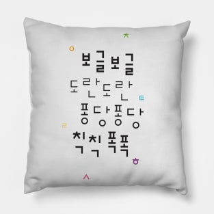 Hangul Words 01 Pillow