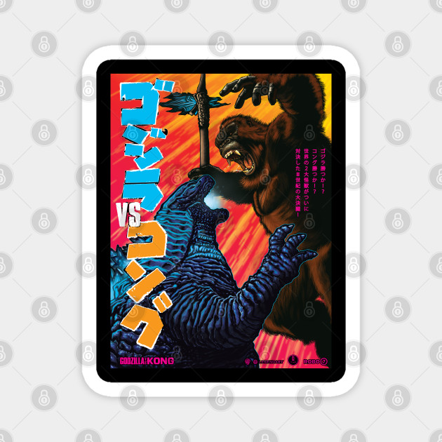 Godzilla Vs Kong Godzilla Magnet Teepublic