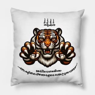 Thai Tattoo Parody "Sak Yant Tiger" Pillow