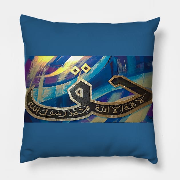 Truth - Haq - Kalimah Tayyibah - Laillahaillah Pillow by Fitra Design
