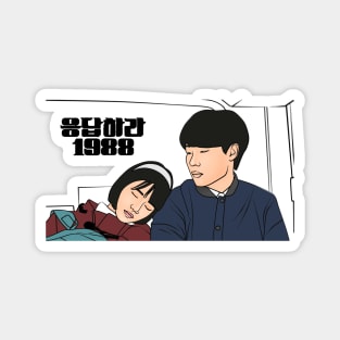 Reply 1988 Kdrama Art Magnet