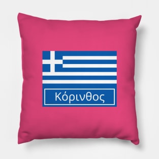Corinth City in Greek Pillow