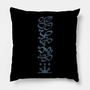 Ethnic Script (Kayumanggi) Full Baybayin Pillow