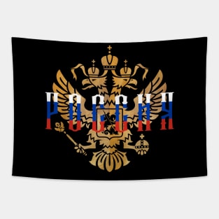 Russia Coat of Arms Golden Tapestry