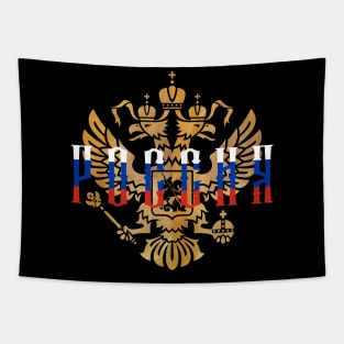 Russia Coat of Arms Golden Tapestry