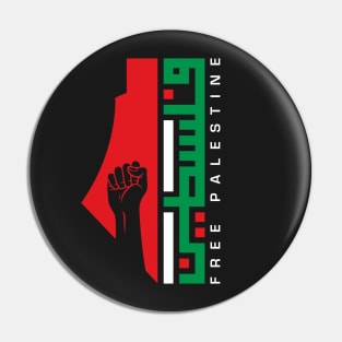 Free Palestine Arabic Name with Palestinian Resistance Map Freedom Design #1 - wht Pin