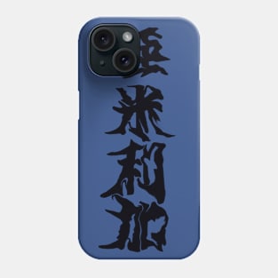 America in Japanese Phone Case