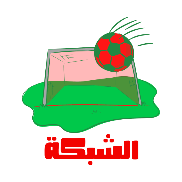 Moroccan Football 2022 الشبكة by Tee Shop