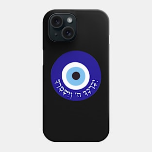 Evil Eye Protection Hebrew Blessing Phone Case