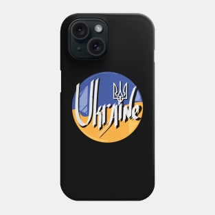 Glory to Ukraine Phone Case