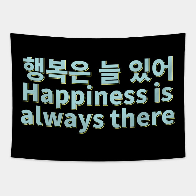 Always Happy Haeng-bok-eun Neul Iss-eo Tapestry by ardp13