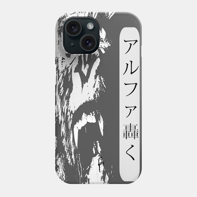 Alpha in Japaneses Phone Case by artist369